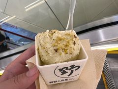 -野人先生现做冰淇淋(西安赛格店)