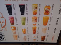 -喜茶(广州北京路惠福东店)