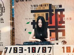 -大族广场Mall&More