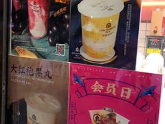 -本宫的茶(济南山师店)