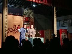 -嘻哈壹笑堂相声茶馆(大儒巷店)