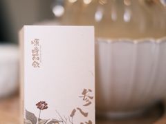 -长春堂顺时而饮(前门店)
