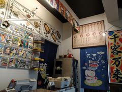 -藤原肠粉店