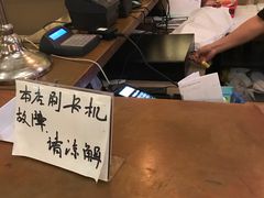 -宽窄巷子(米兰中央火车站店)