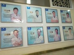 -成都军建医院·疤痕诊疗中心