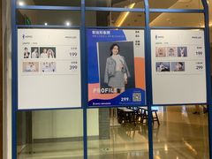 -海马体照相馆(天津世纪都会店)