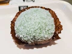 榴莲青团-满记甜品(荟聚购物中心店)