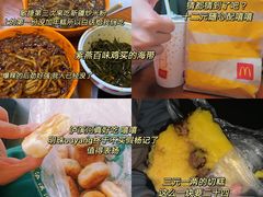 -啊臻味道米粉(义乌店)