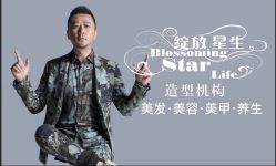 点击看大图 -名作·臻美Hair SaLon