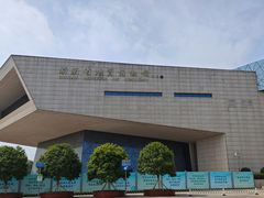-湖南省地质博物馆