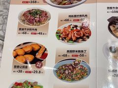-香江中餐厅·招牌鱼生·老广味道(长隆香江酒店)