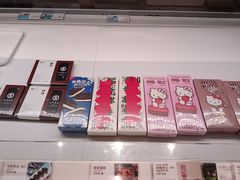 -好利来(温江合生汇店)