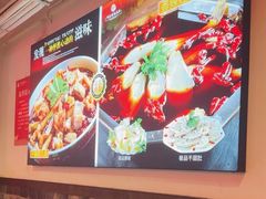 -川道拐耗儿鱼(置信路店)