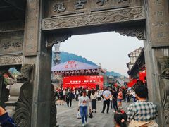 -崇州市街子古镇