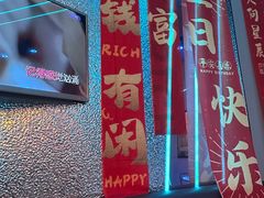 -唯爱KTV聚会餐厅(仙林东城汇店)