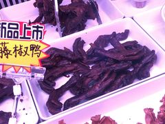 酱鸭爪-阿满卤香鸡(新街口印象汇店)