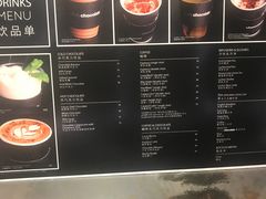 -Awfully Chocolate(来福士广场店)