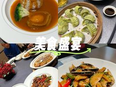 -将相和·海鲜蒸饺大连菜