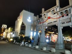 -黎阳老街