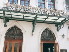 -华谊兄弟（长沙）电影小镇