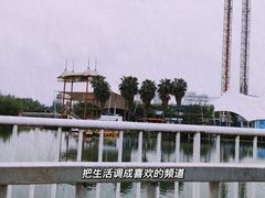 -成都欢乐谷