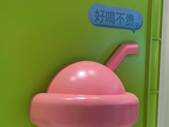 -gleeglee乐溢亦茶(合生汇店)