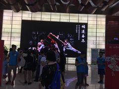 -北京喜剧院