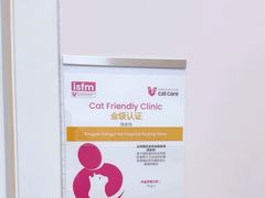 -瑞派康怡24h宠物医院·犬猫医疗中心·微创绝育(瑞景分院)
