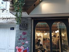 门面-Double cafe