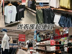 -优衣库(银座店)