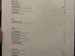 -无锡苏宁银河国际酒店-悦府65中餐厅