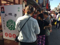 -清真·二嫂子煎饼果子(鼓楼旗舰形象店)