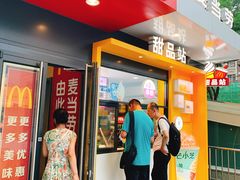 门面-麦当劳(石家庄北国店)