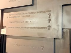 -大庆市博物馆
