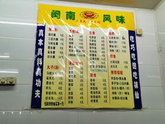 -三真丸子美食坊(故宫路店)