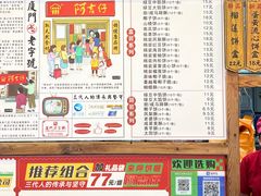 -阿吉仔(大元路店)