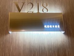 -南京悦客假日酒店-中餐厅