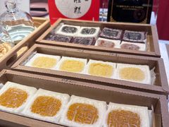 四色方糕-阮大兴糕团(日月光中心店)