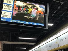 -芳村(地铁站)