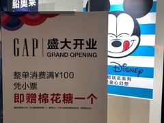 -砂之船奥莱(南京江宁店)