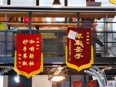 门面-无牌咖啡&酒馆