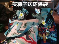 -星巴克(恒基688广场店)