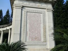 -十九路军淞沪抗日阵亡将士陵园