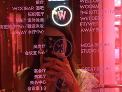 -池畔酒吧 WET Bar