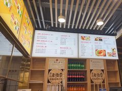 -老胜香包子铺(天津机场店)