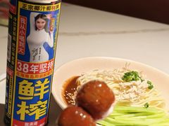 -麻六记(新天地店)