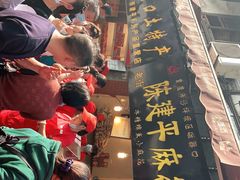 -陈建平麻花(磁器口总店)