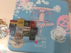 -曲奇童话(尖沙咀店)