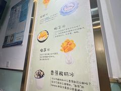 -糖潮糖水铺(省府店)