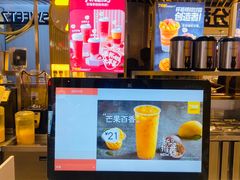 -7分甜(上海新天地广场店)